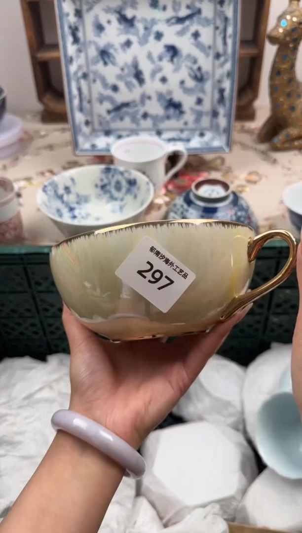 瓷片A-----------A297