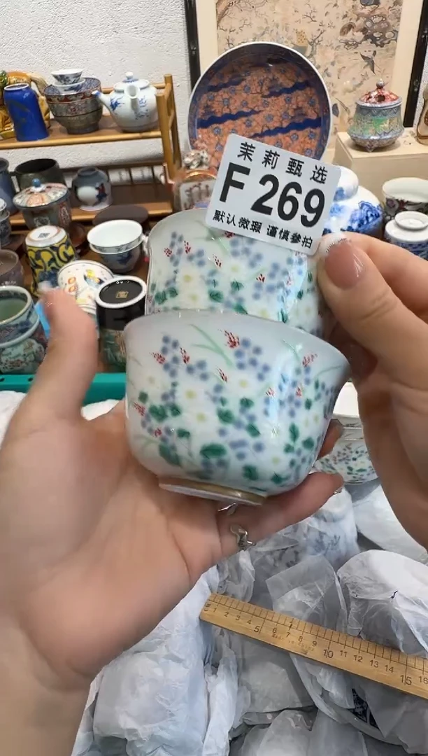 瓷片融****饰茉莉甄选一号商品269