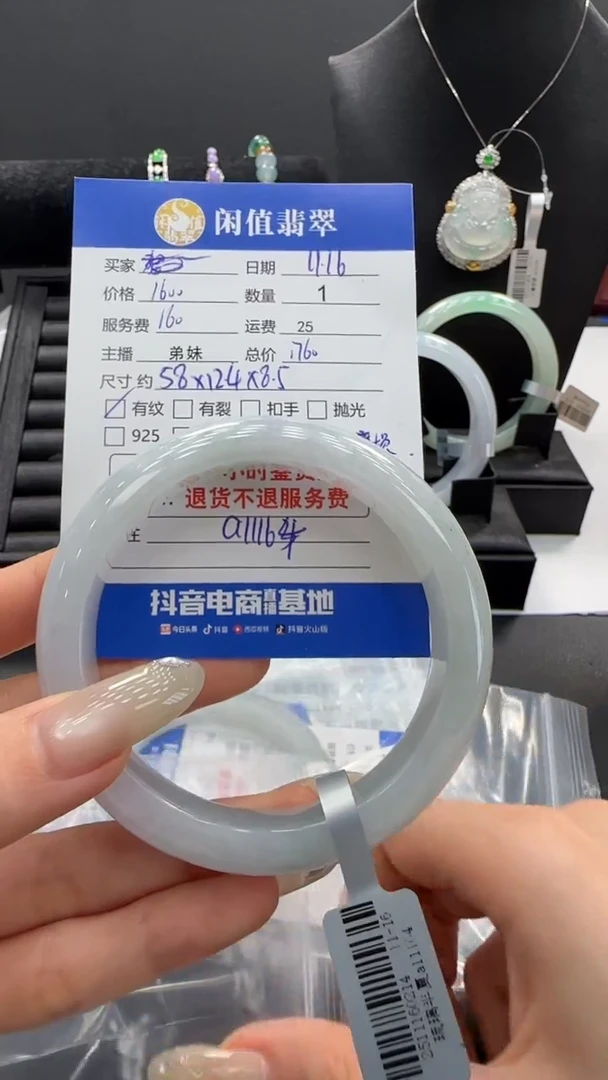 未镶嵌手镯翡翠翡翠手镯