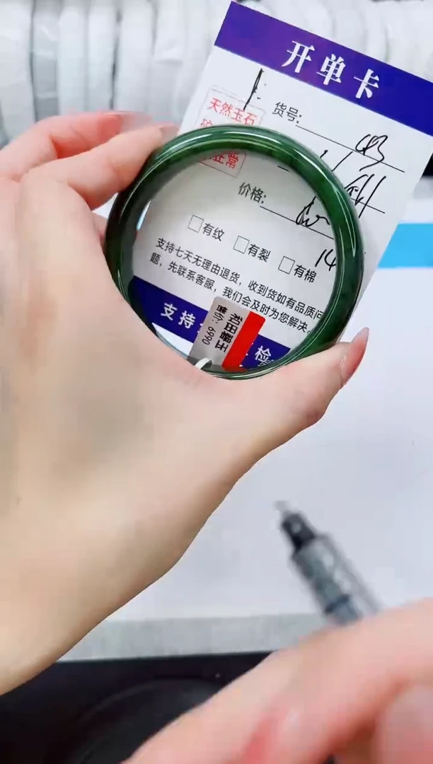 未镶嵌手镯和田玉EB43-60/61