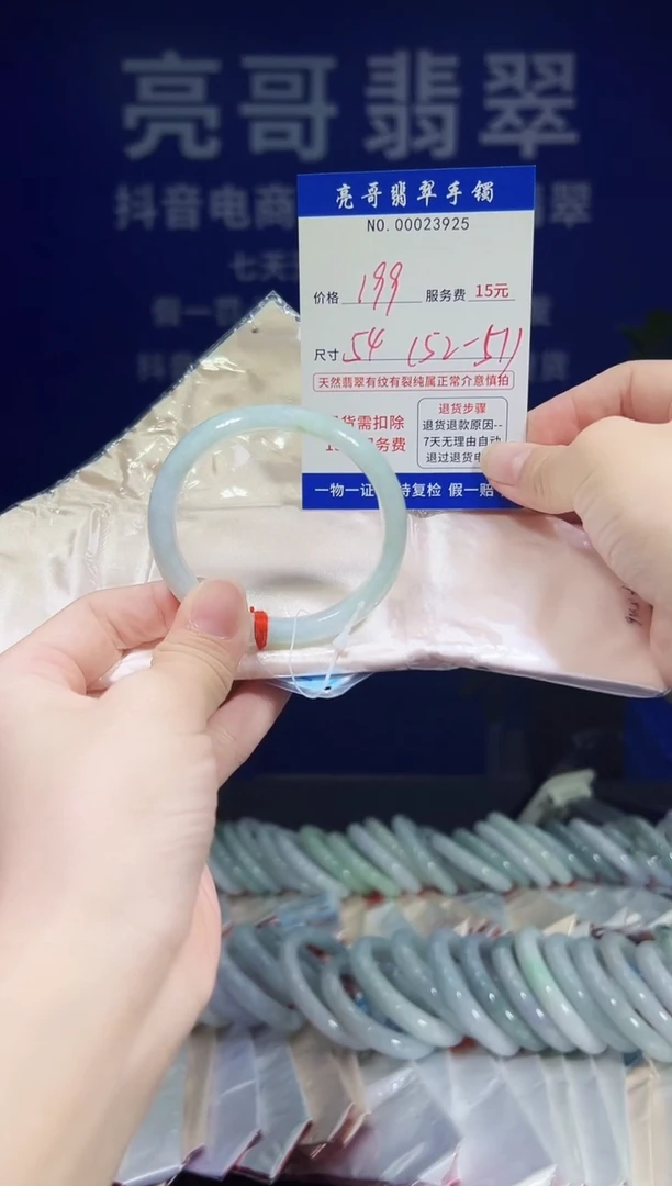 翡翠手镯未镶嵌低价冲量天然缅甸翡翠