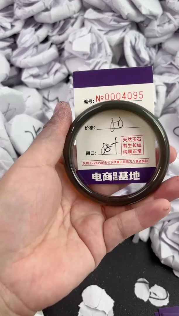 【闪购商品】玛瑙/玉髓手镯未镶嵌4095