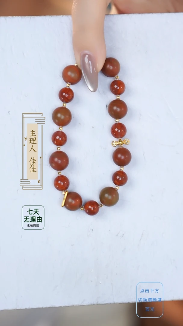 手串18K金镶嵌南红玛瑙@@@@@@@@@@@@@@@@