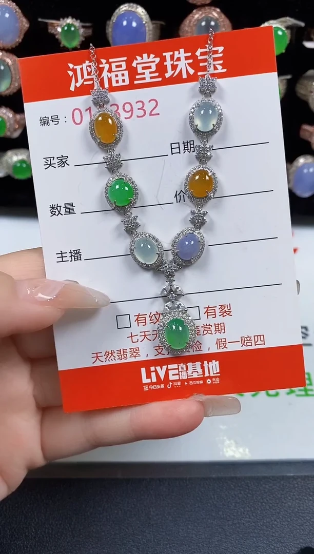 翡翠银S925镶嵌颈饰3932