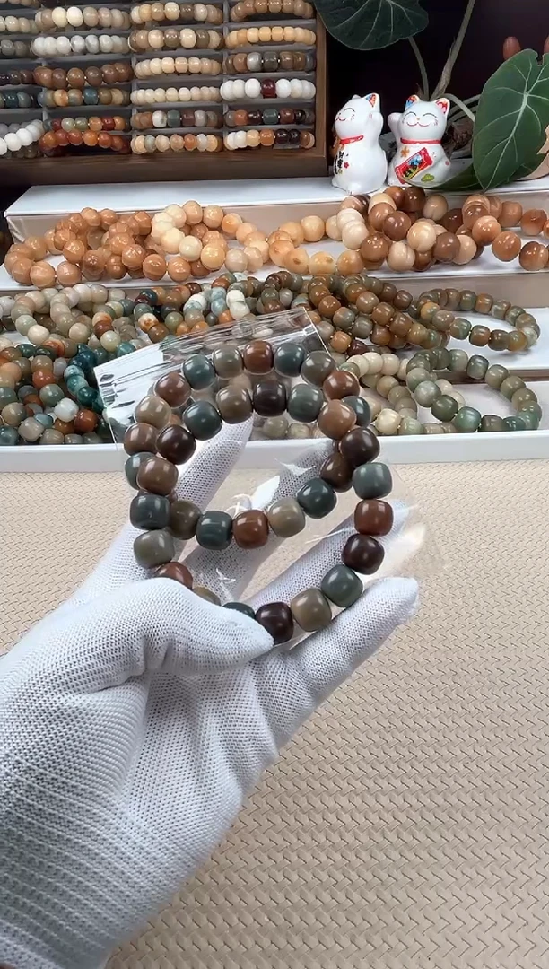 【闪购商品】菩提根/象牙果吊坠a483卡13