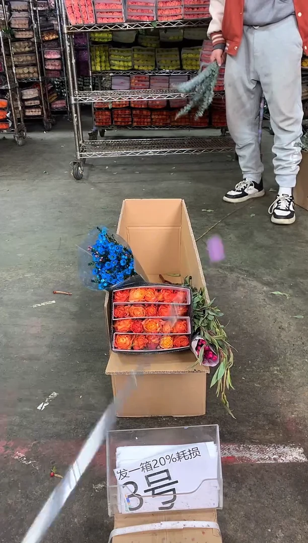 3号♥中通含20%耗损发一箱鲜花