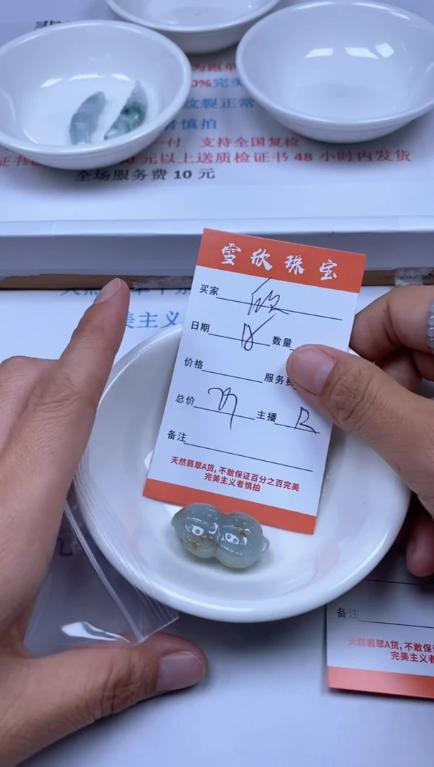 【闪购商品】翡翠颈饰未镶嵌雪欣散珠定制diy