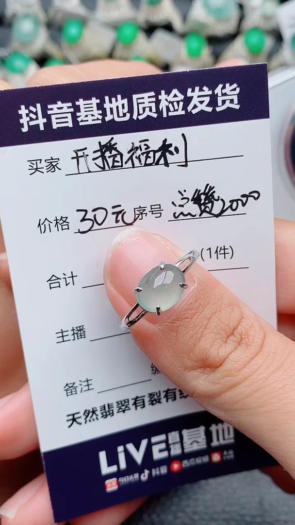 银S925镶嵌戒指翡翠清*正品 纯天然翡翠