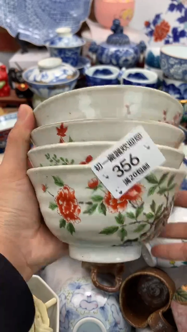 【闪购商品】瓷片啊啊啊啊啊啊啊啊啊啊