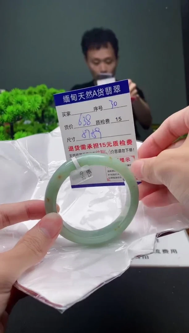 翡翠手镯未镶嵌30缅甸天然A货翡翠需包容瑕疵，介意慎拍