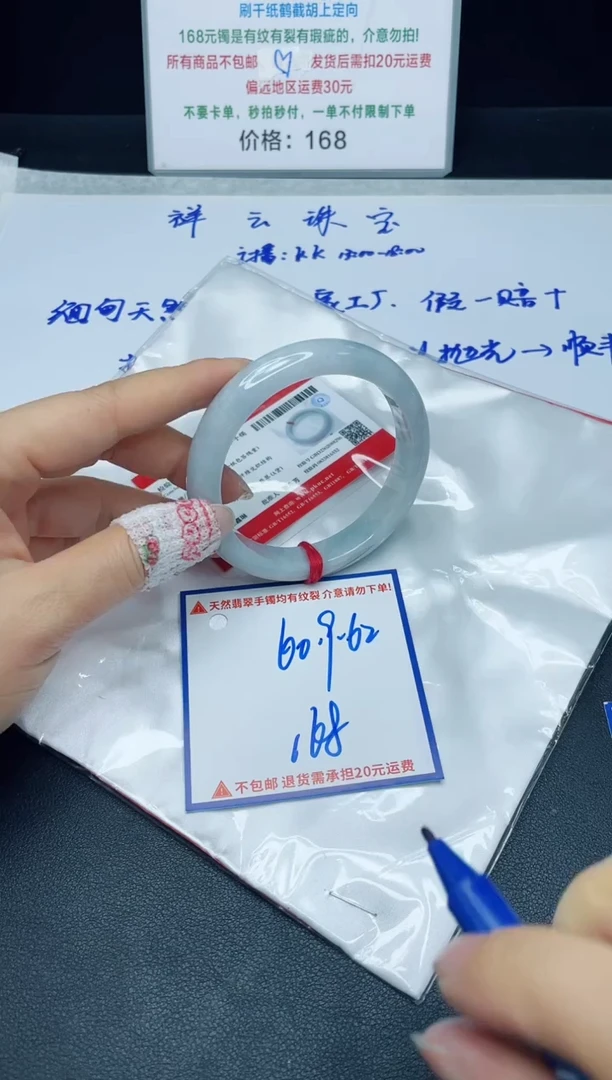 【闪购商品】定制翡翠未镶嵌我