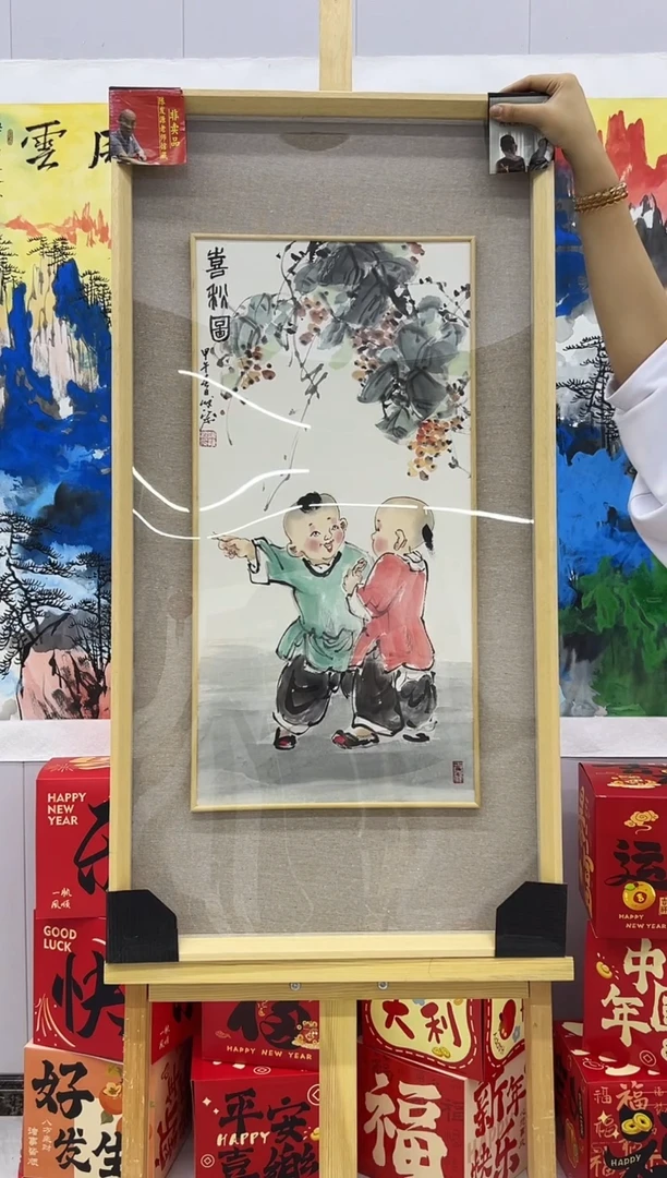 【闪购商品】绘画陈发源-2平尺-国画作品