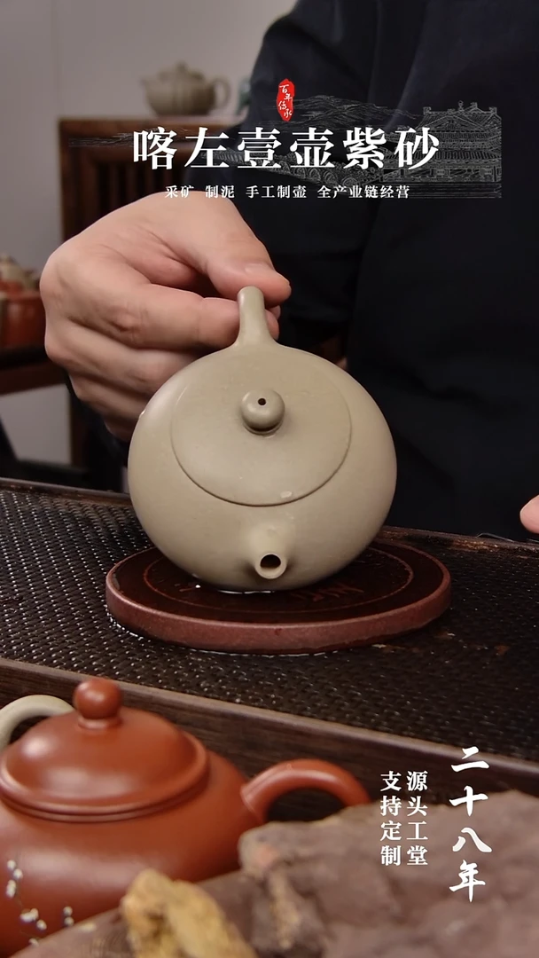 【闪购商品】紫砂茶壶本绿扁西施175cc（01240）+++