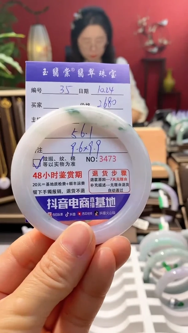 未镶嵌手镯翡翠翡翠35