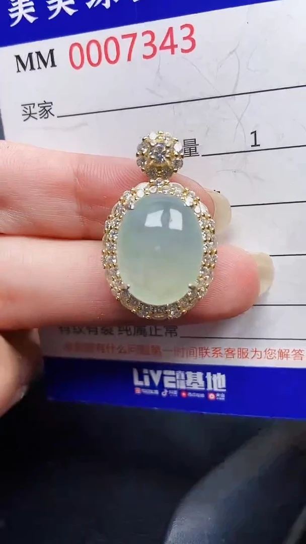 颈饰银S925镶嵌翡翠7343