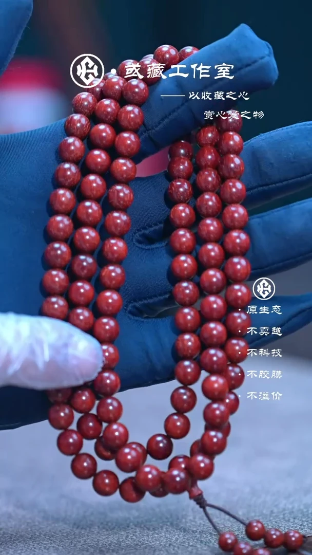 手串/手链小叶紫檀印度小叶紫檀0.8*108满龙鳞手串