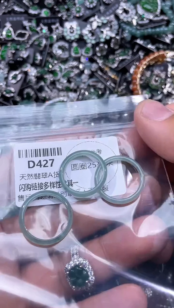 【闪购商品】翡翠颈饰未镶嵌D427戒圈 多样性发其一