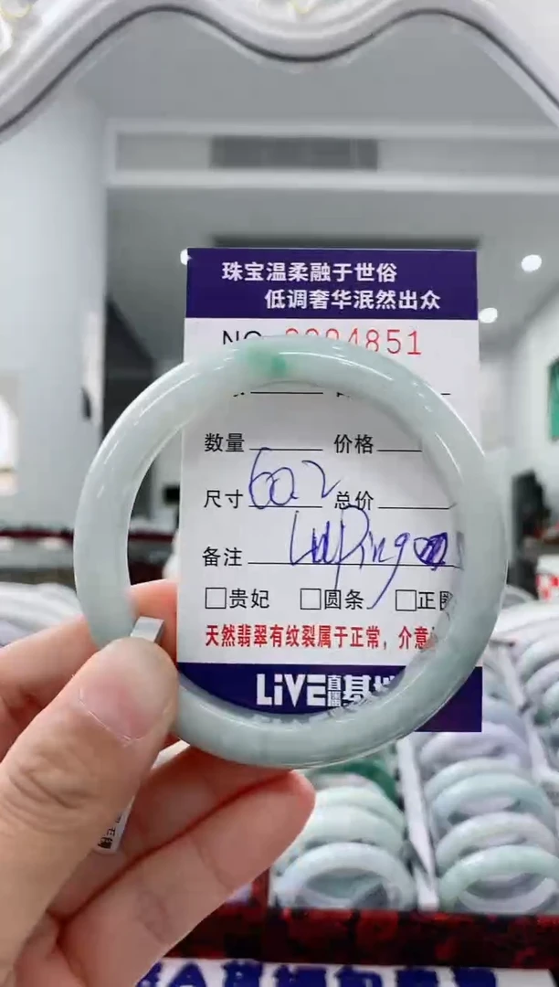 未镶嵌手镯翡翠L****g天然缅甸A货翡翠
