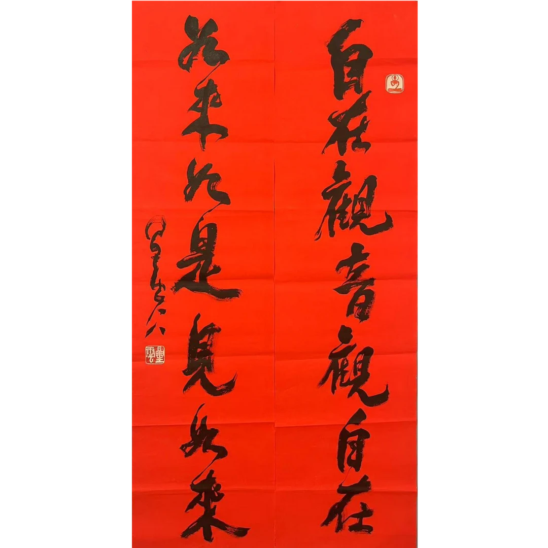 XY-1-794 书法 尺寸34*137c m 纸本软片