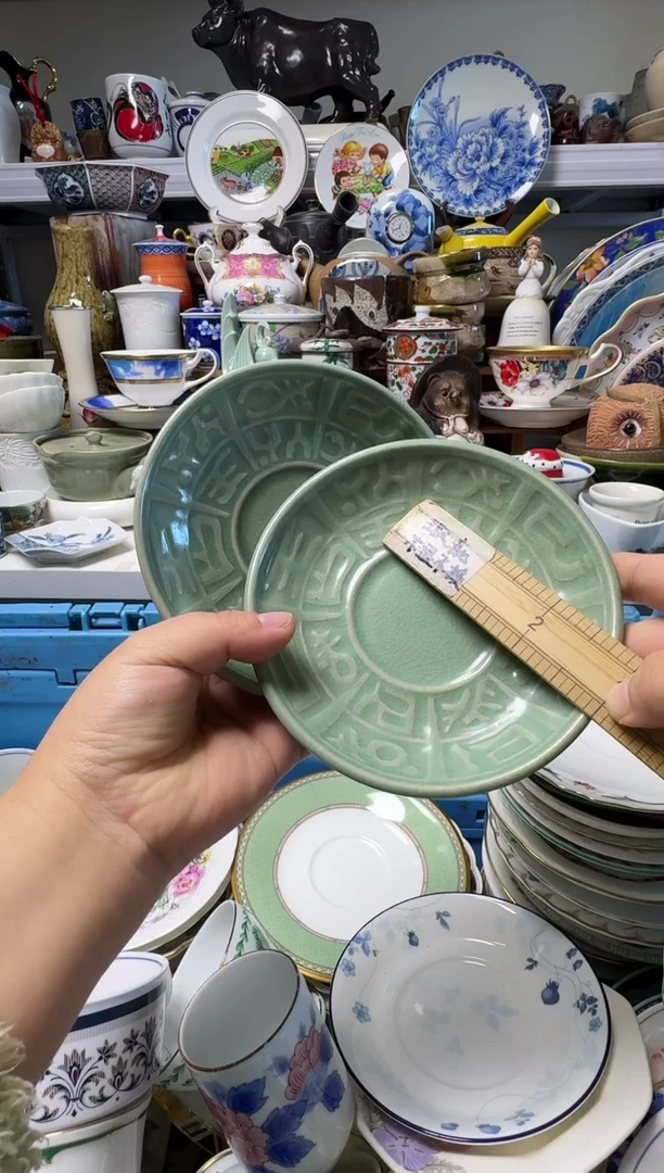 中古瓷器，默认微瑕-020，缩釉，高丽青瓷