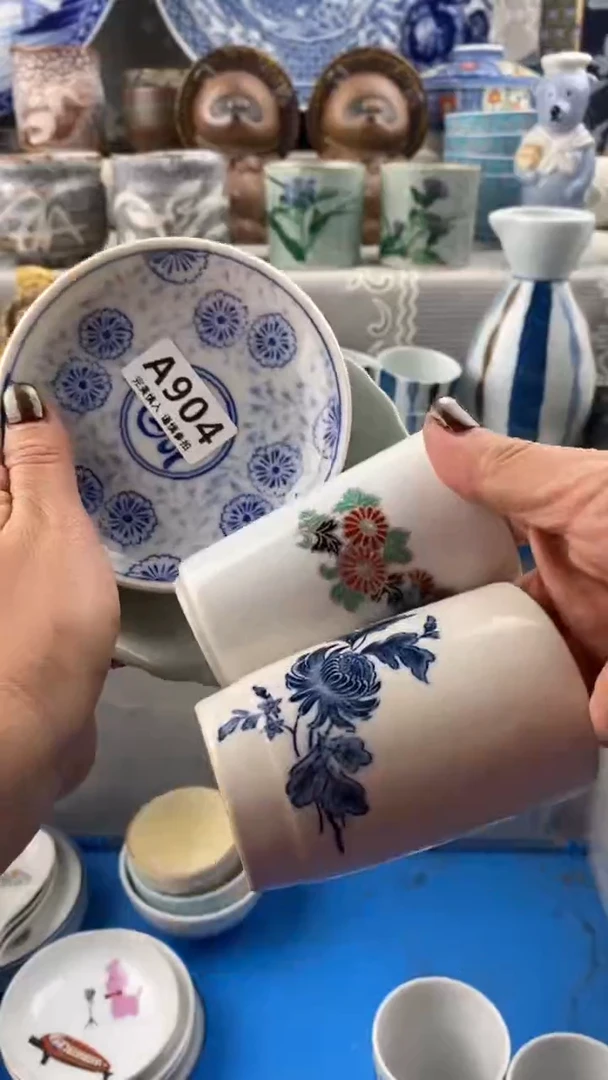 【闪购商品】904