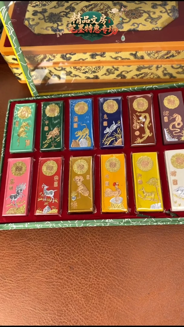 胡开文十二彩生肖彩墨1套