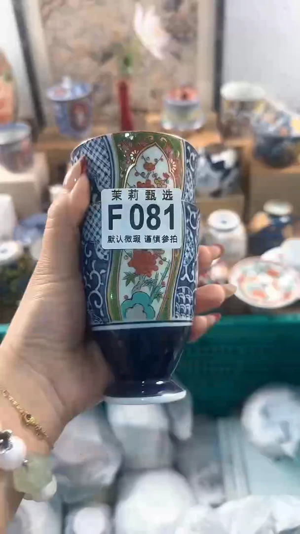 【闪购商品】茉莉甄选壹号商品081