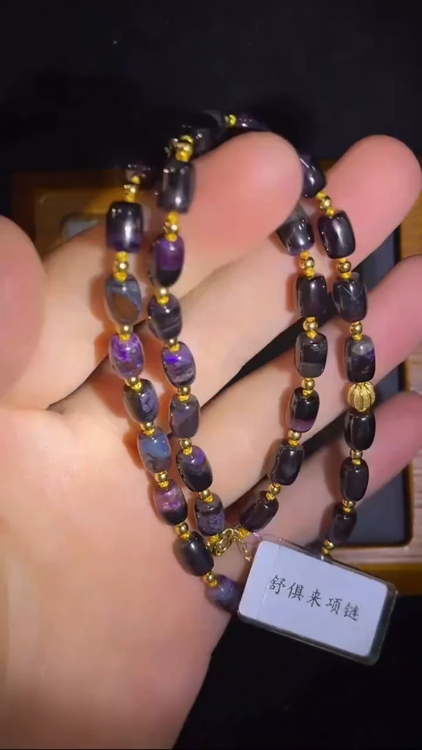 苏纪石（舒俱来）未镶嵌项链（多样性发一）南非舒俱来老矿