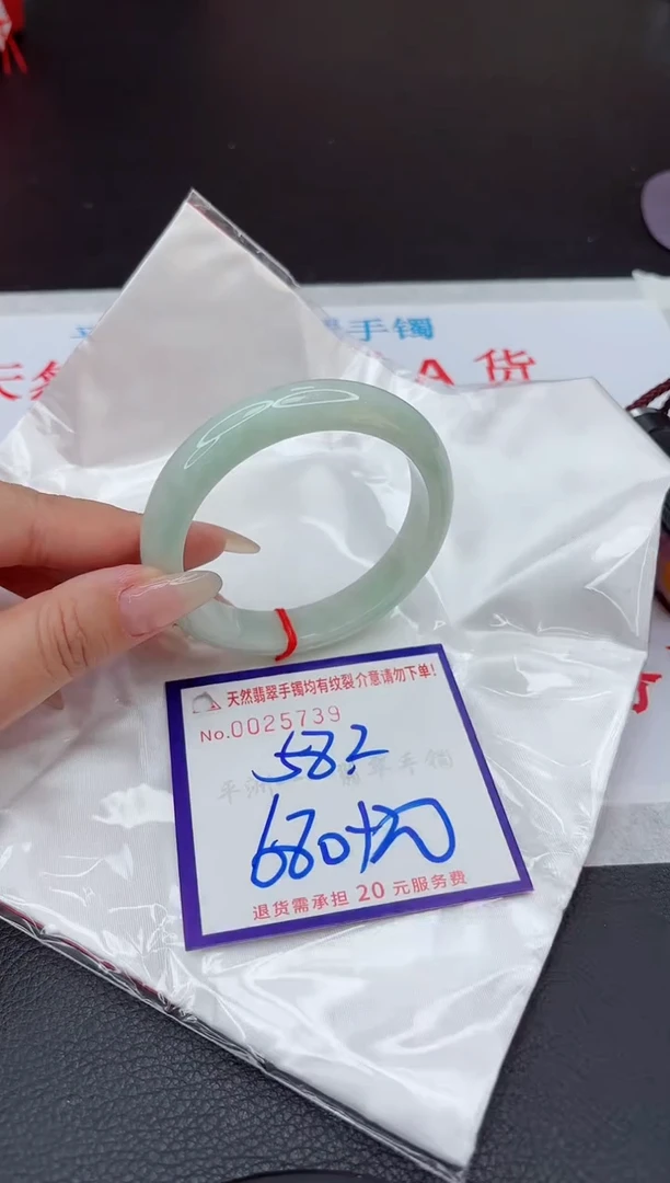 【闪购商品】翡翠手镯未镶嵌111111111111111