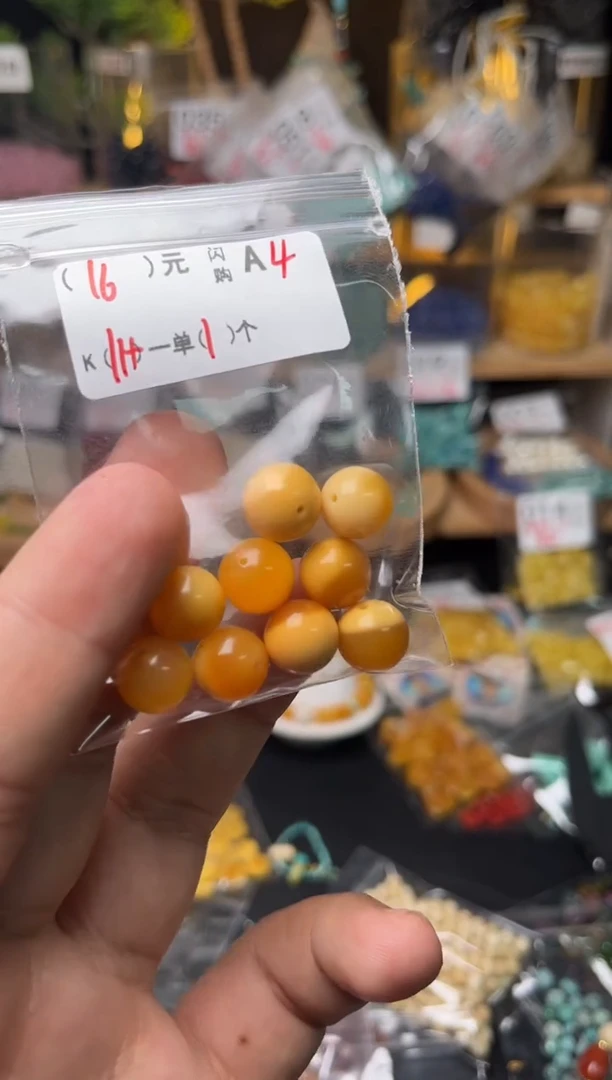 【闪购商品】琥珀珠宝奇石未镶嵌A4黄