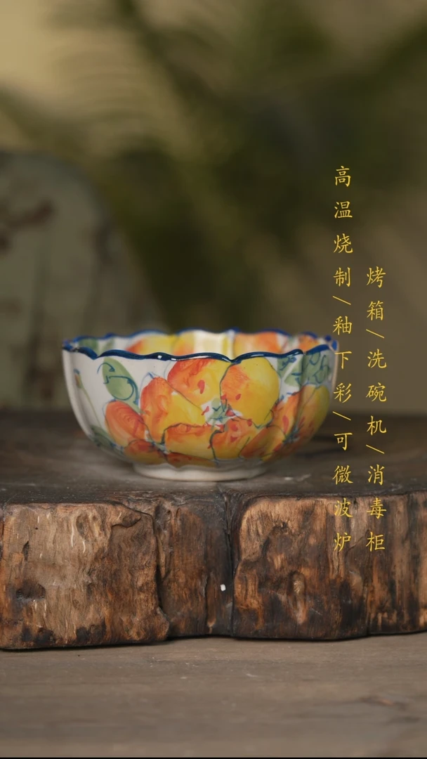 瓷片景德镇高温釉下彩可微波烤箱洗碗机