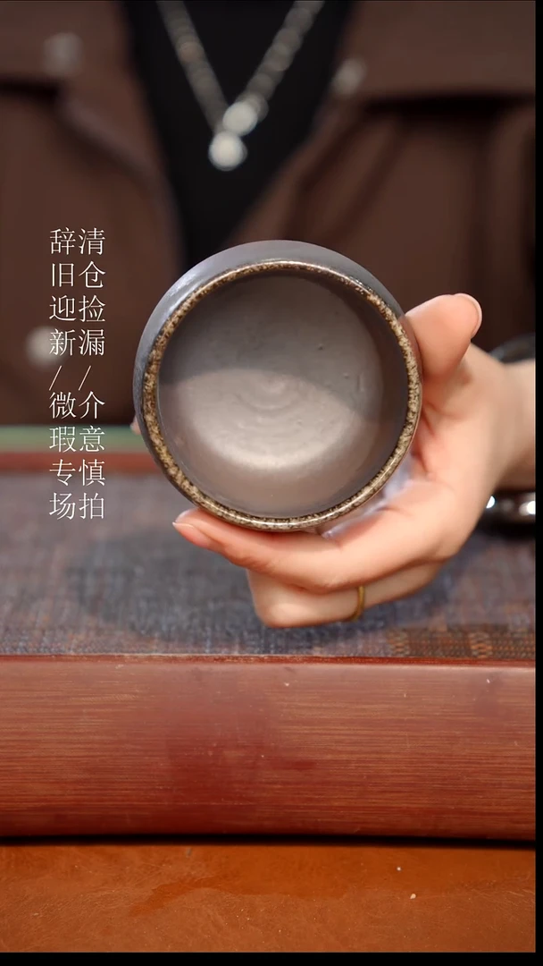 陶瓷瑕疵专场 奢瓷/瑞寅柴烧茶器932