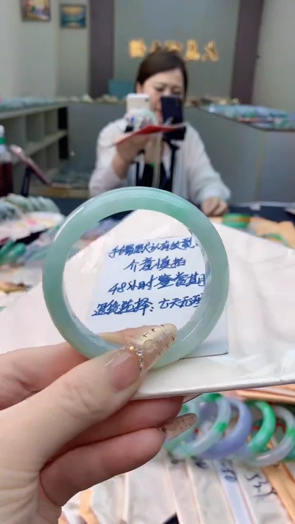 未镶嵌手镯翡翠0718237605