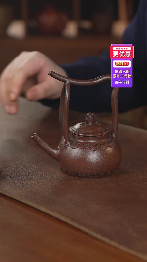 茶壶紫砂紫砂壶紫砂壶