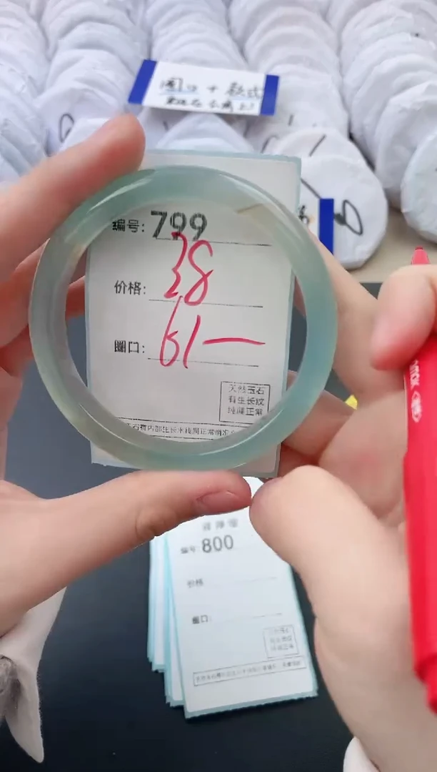 【闪购商品】玛瑙/玉髓手镯未镶嵌799