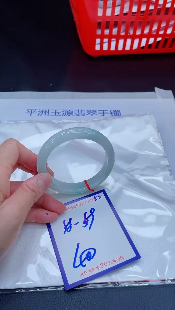 未镶嵌手镯翡翠11111111