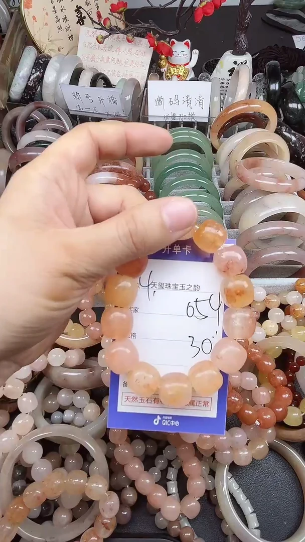 未镶嵌手镯石英质玉054