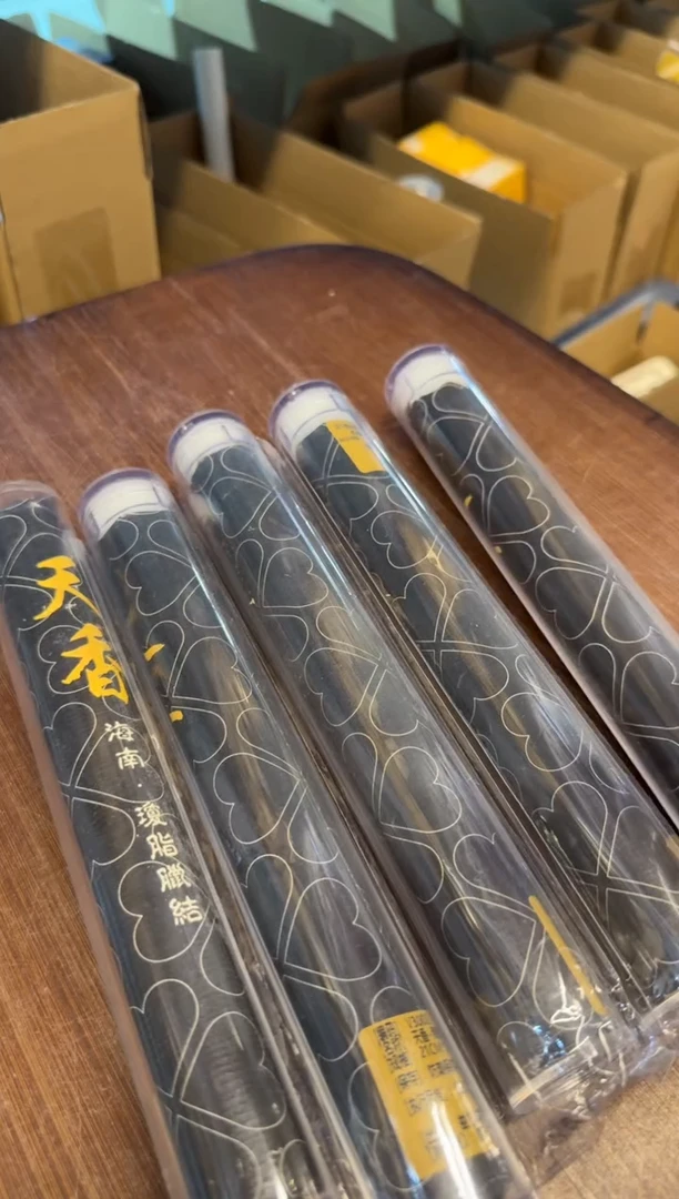 线香64号  捡漏福利