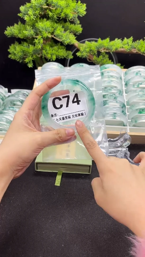 【闪购商品】石英岩玉手镯未镶嵌C74