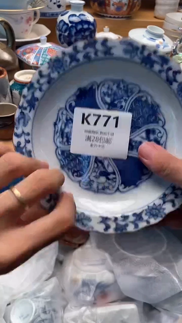 其他?***药771
