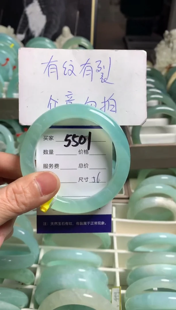 【闪购商品】蛇纹石玉手镯未镶嵌5501