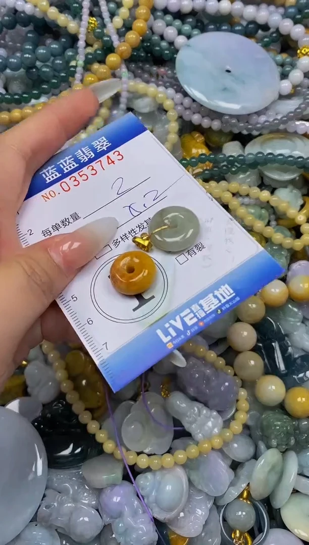 颈饰未镶嵌翡翠闪购0353743
