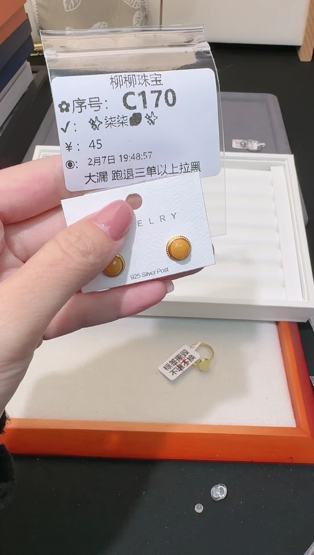【闪购商品】琥珀耳饰银S925镶嵌多样性发一C170