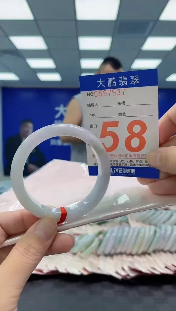 未镶嵌手镯翡翠AAAAAAAAAA