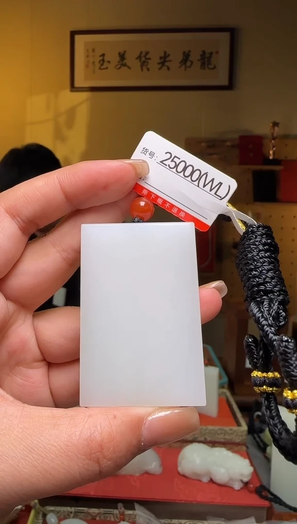 颈饰未镶嵌和田玉WL