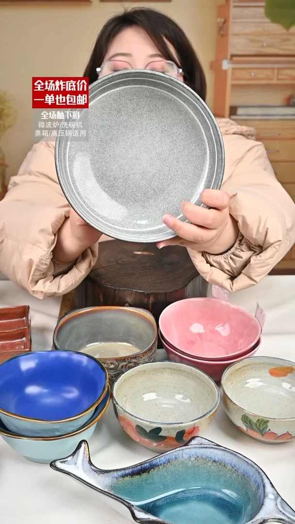 【闪购商品】瓷手绘盘（默认微瑕）