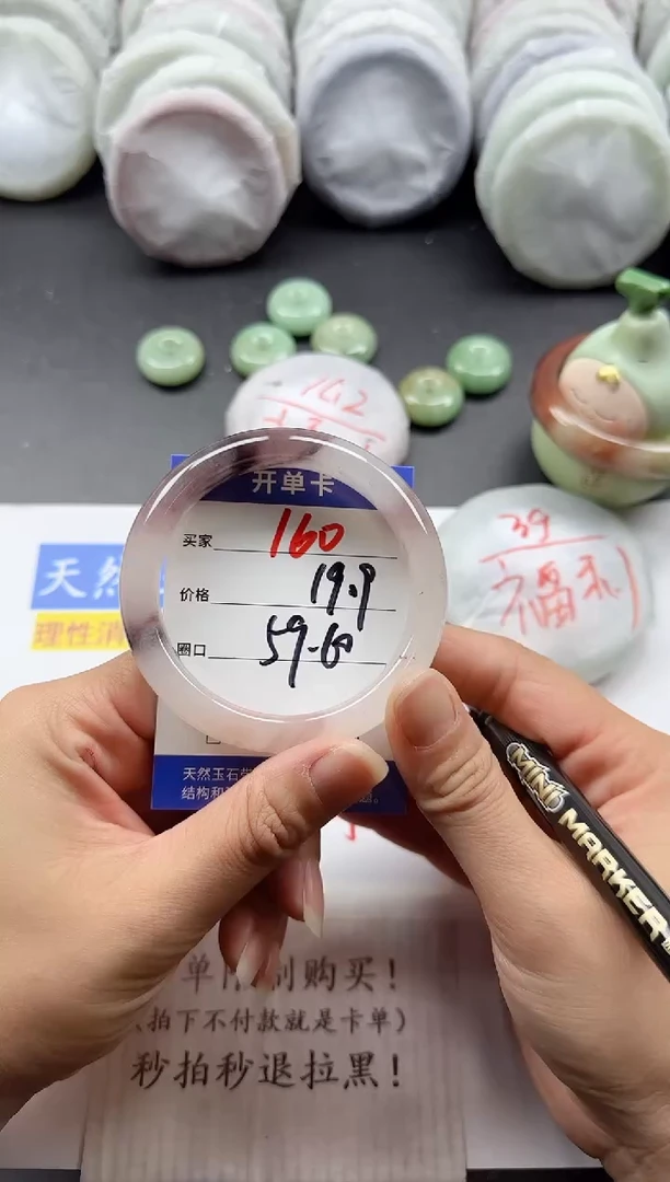 未镶嵌手镯石英质玉160