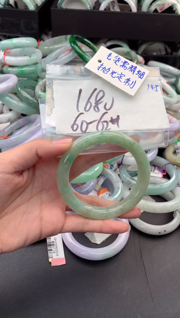 【闪购商品】定制翡翠未镶嵌毛货需精细抛光+多人