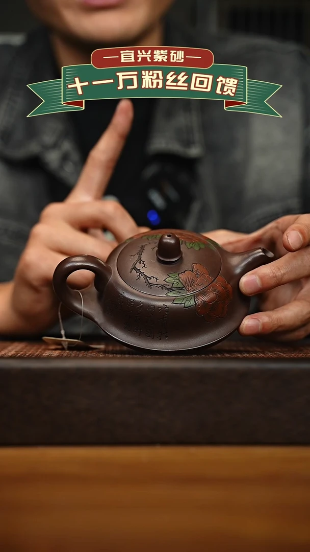 茶壶紫砂宜兴原矿 手工 紫砂壶容量200cc
