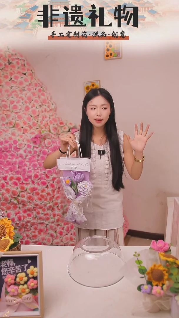 非遗手工定制花束，孤品清仓！！